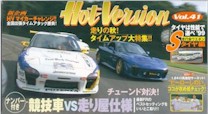 �z�b�g�o�[�W����VOL.41